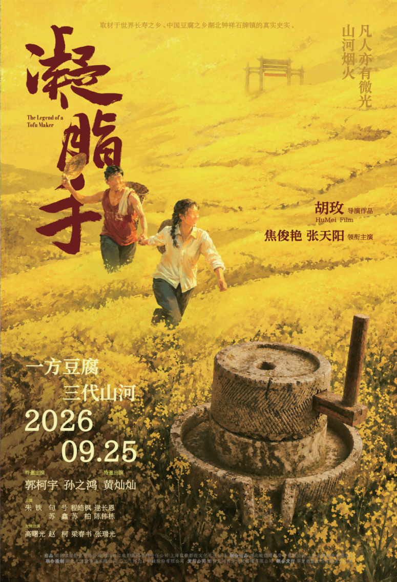 微信图片_2026-09-10_144628_396.png