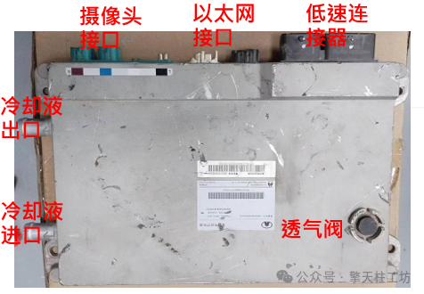 华为智驾控制器MDC610全拆解3-1：硬件外观接口细节曝光-汽车电子工程师论坛-芯查查