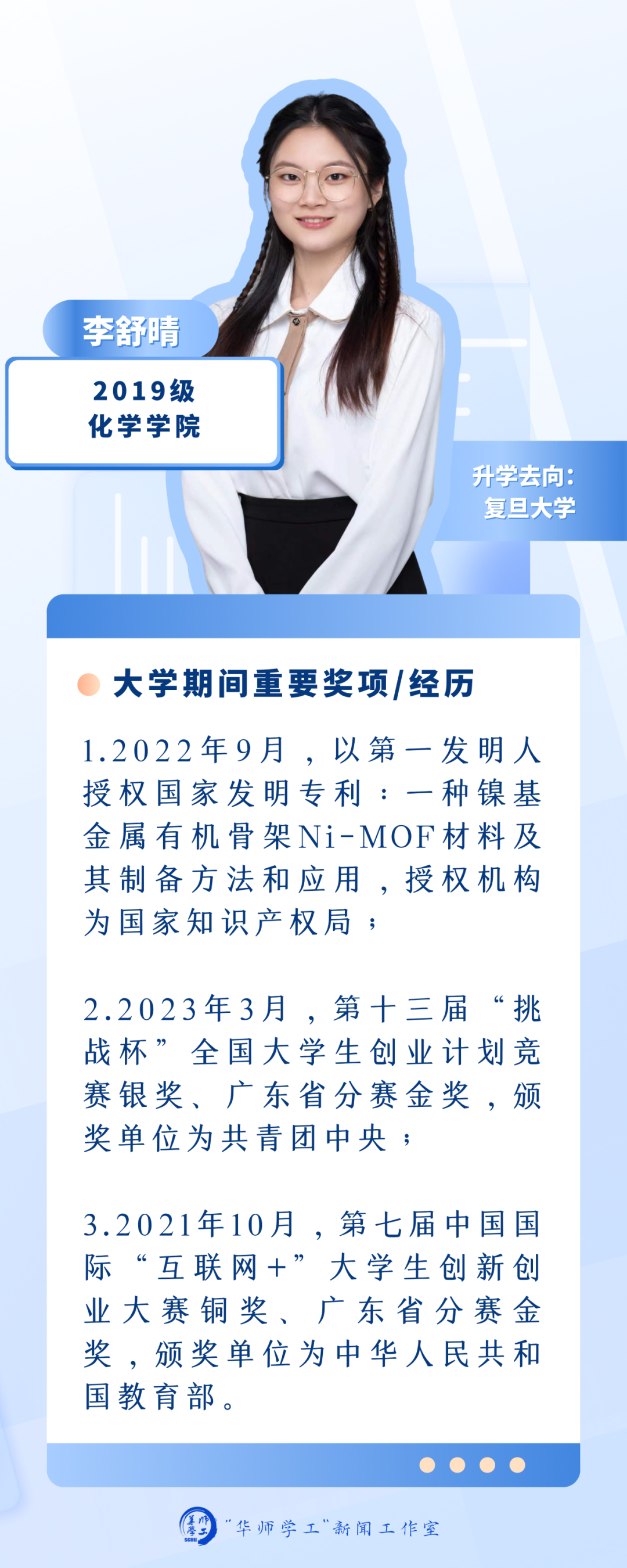 借鉴优质规划经验材料怎么写_借鉴优质规划经验材料_借鉴优质规划经验材料的意义