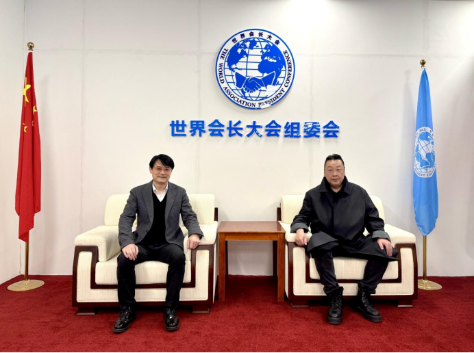 英国华人艺术家协会主席、牛津中国艺术研究院院长薛美辰先生到访世界会长大会组委会