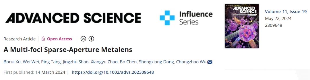 打破傳統(tǒng)束縛：新型多焦點(diǎn)超透鏡革新光學(xué)成像