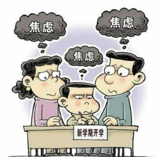 OMG？！学生未开学，家长先开课！