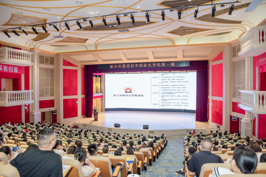 OMG？！学生未开学，家长先开课！