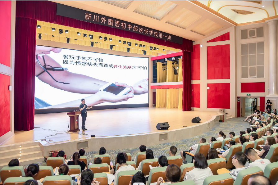 OMG？！学生未开学，家长先开课！