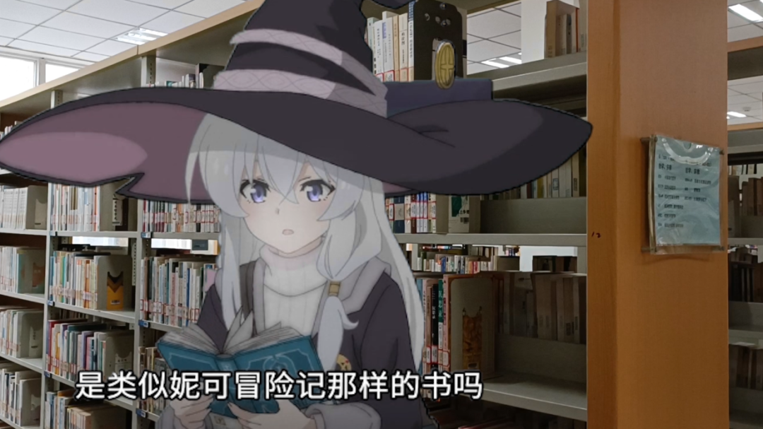 oi！打破次元壁！！！藏在西南科大的二次元故事，你找到了吗？插图14