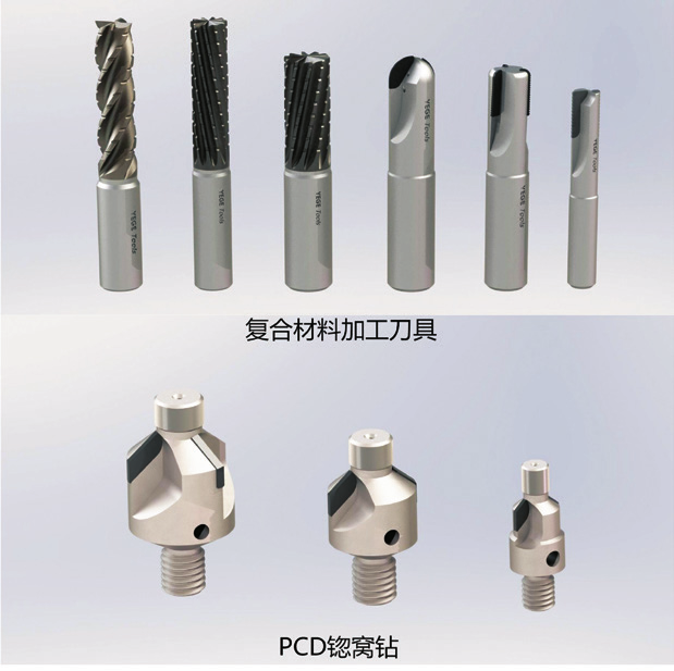 展品5：航空刀具