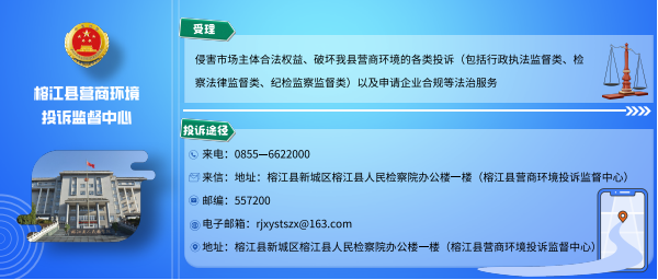 2024年贵州省委一号文件发布全文