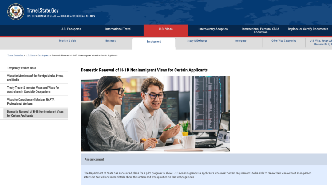 美国H-1B境内续签申请规则