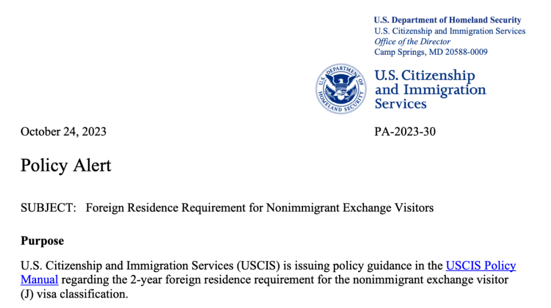 美国移民局更新J-1访问学者2年回国服务要求指南