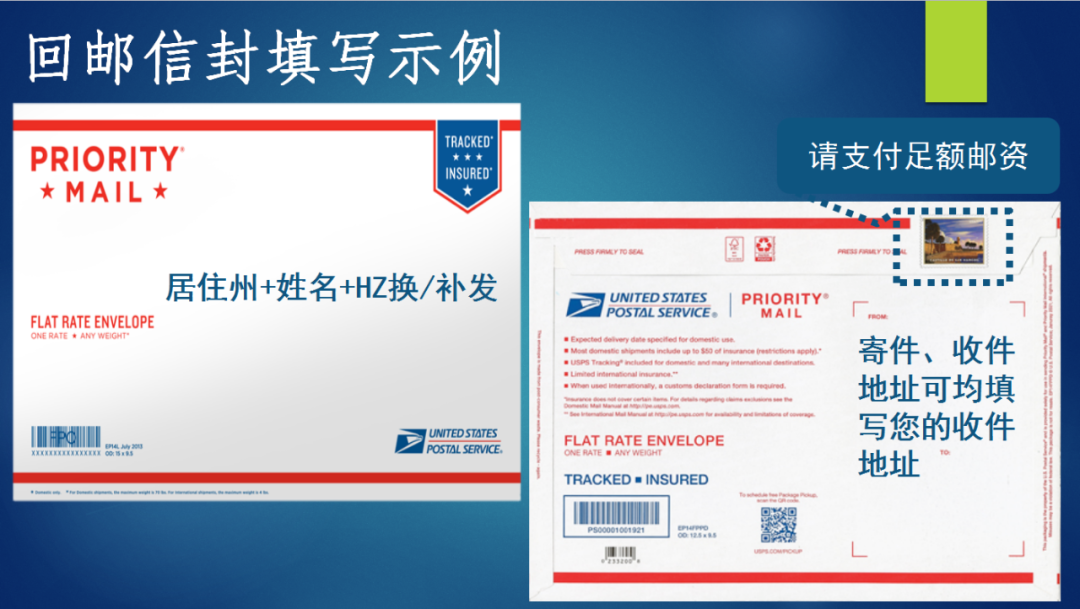 在美国遗失了护照怎么办？