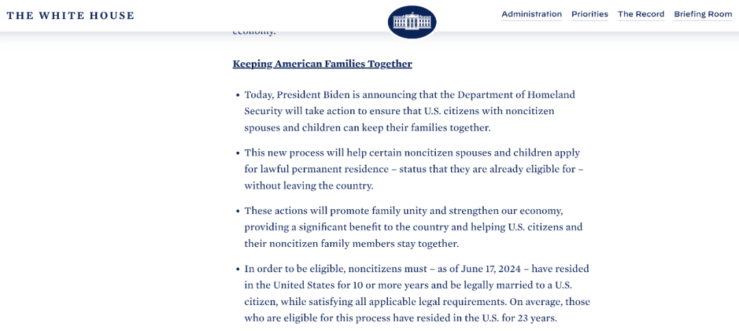 美国将简化公民无证配偶及子女取得永久居留身份的流程