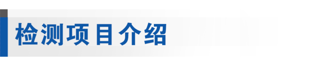 优利特生化仪怎么样生生不息｜优利特尿液生化检测项目套餐_https://www.jmylbn.com_新闻资讯_第3张
