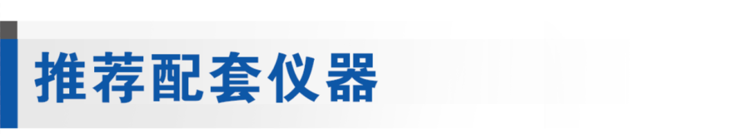 优利特生化仪怎么样生生不息｜优利特尿液生化检测项目套餐_https://www.jmylbn.com_新闻资讯_第21张