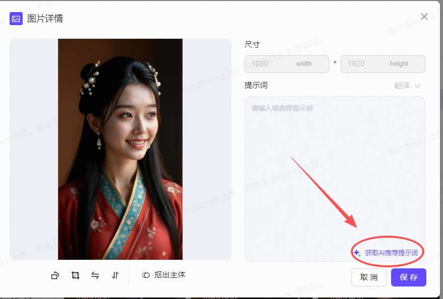 图片