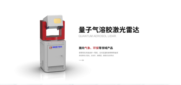 国内量子科技公司全览（2021更新版） 行业新闻 第48张