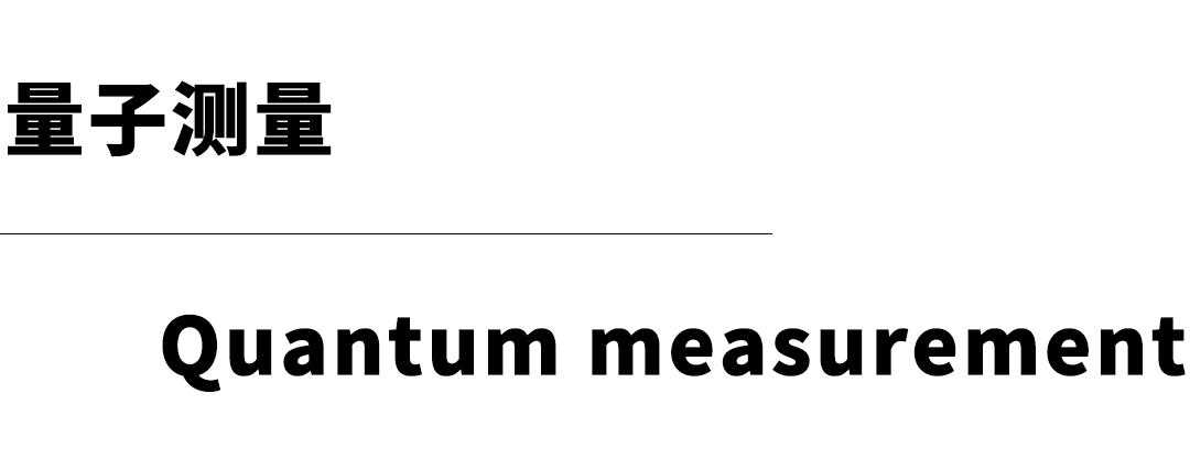 国内量子科技公司全览（2021更新版） 行业新闻 第43张