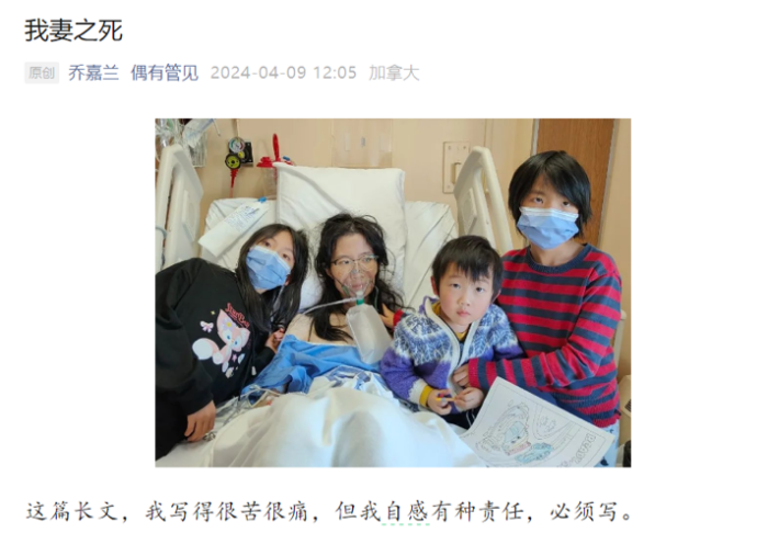 妻子从发现癌症到去世仅2周，为啥有的癌症患者去世得这么快？