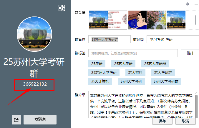 苏州大学未来校区2023分数线_苏州大学未来校区录取_苏州大学未来校区预测分数线