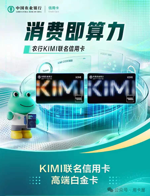 浦发科技菁英卡云智版开卡礼包 邮储鼎盛白金消费达标送乐园门票 7月信用卡羊毛