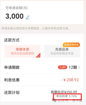 广银信用卡调整 光大年费优惠期至2027 邮储青春卡下架倒计时