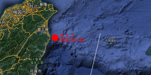 2020-12-11 02:15:00中国台湾附近(自动)发生4.7级地震