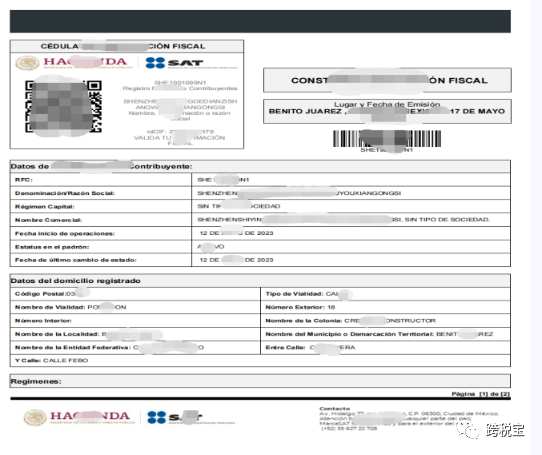 【重要】卖家必看，墨西哥RFC税务攻略全解析