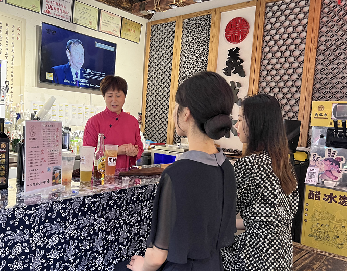 周村古商城