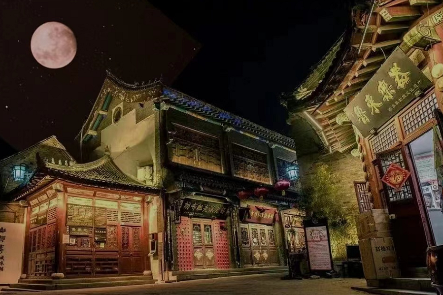 周村古商城