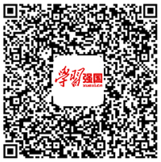 学习强国.png