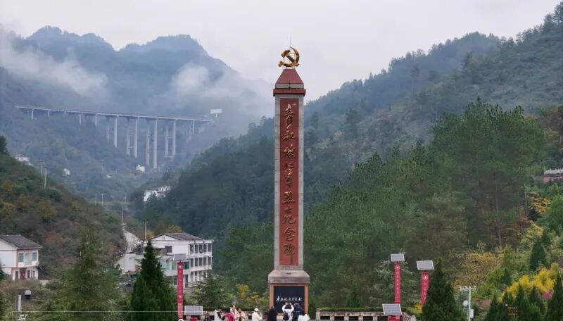 习水县土城镇青杠坡红军烈士陵园。乔啟明 摄（影像贵州）_a.jpg