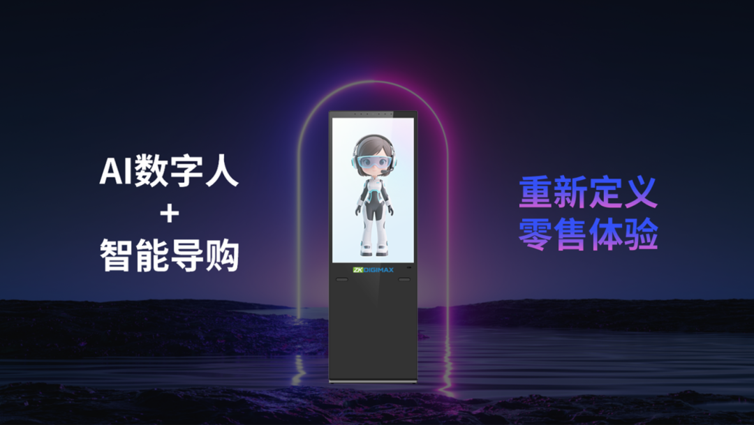 熵基科技2025夏季新品发布会