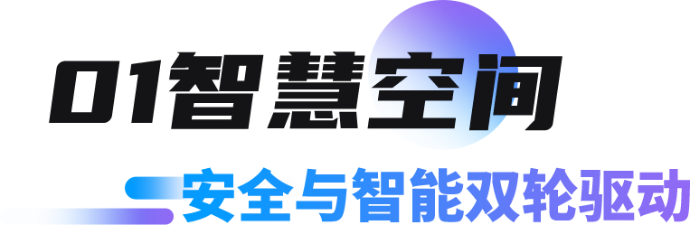 熵基科技2025夏季新品发布会