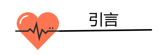 心电图机线怎么找只有“一条线”的心电图机！它是如何做到的？_https://www.jmylbn.com_新闻资讯_第4张