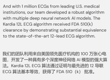 心电图机线怎么找只有“一条线”的心电图机！它是如何做到的？_https://www.jmylbn.com_新闻资讯_第19张