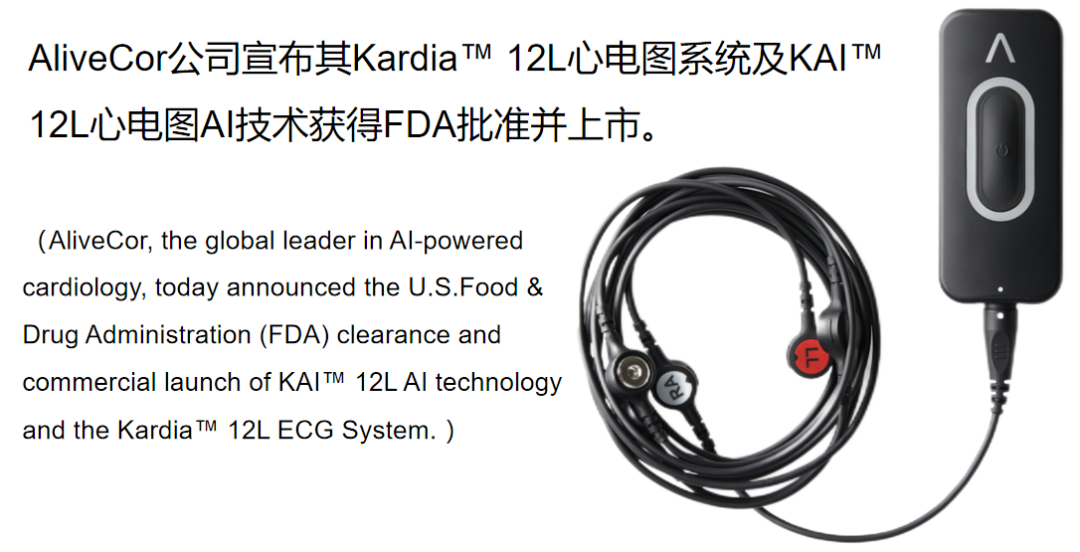 心电图机线怎么找只有“一条线”的心电图机！它是如何做到的？_https://www.jmylbn.com_新闻资讯_第5张