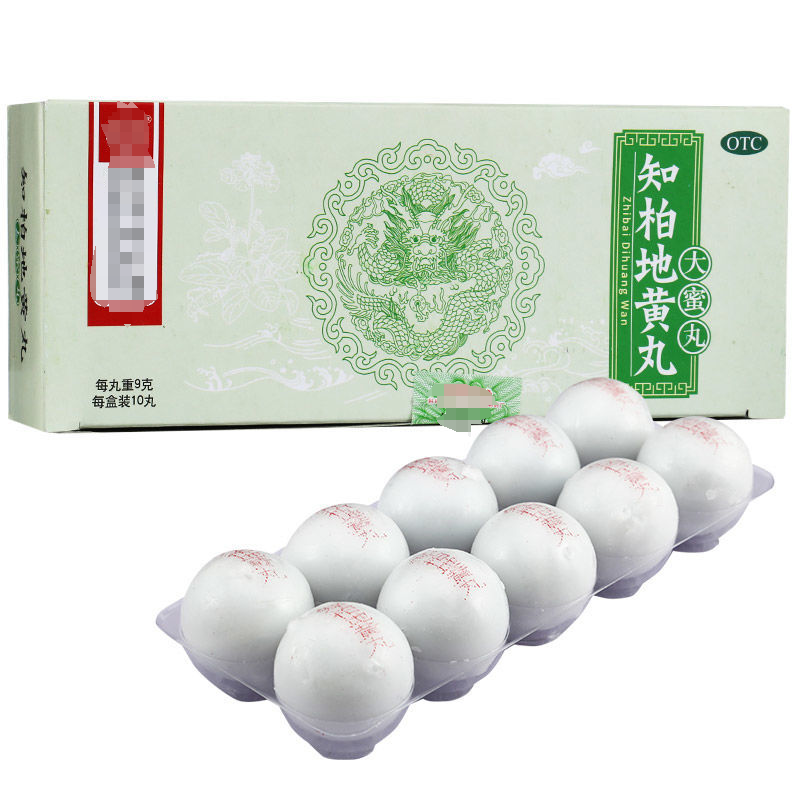 严重,等等情况,那这个时候就要肝肾双补了,可以参考一个知柏地黄丸