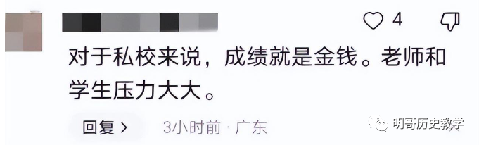 东莞东华中学高中部_东莞东华中学排名_东莞东华中学