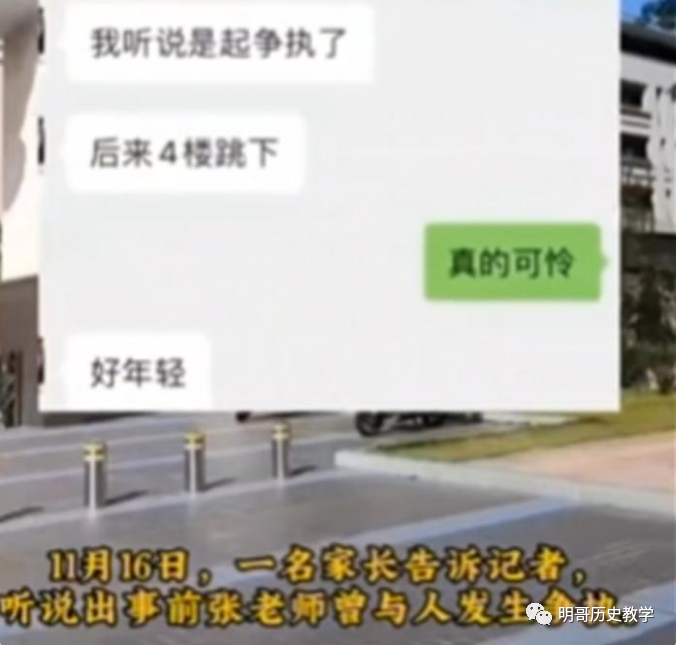 东莞东华中学排名_东莞东华中学高中部_东莞东华中学