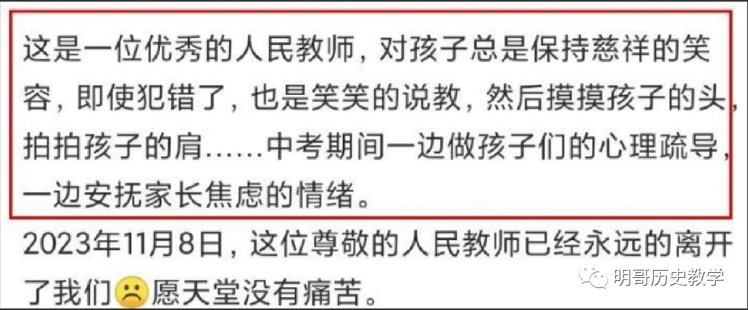 东莞东华中学_东莞东华中学高中部_东莞东华中学排名