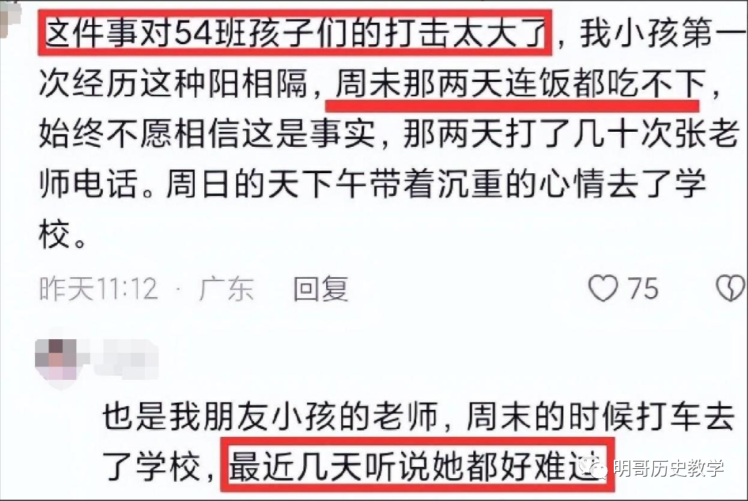 东莞东华中学_东莞东华中学高中部_东莞东华中学排名