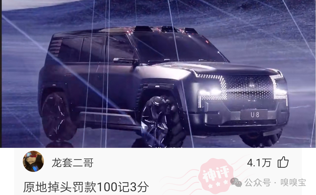 忘了奔驰大g和国外超跑吧!国产百万级豪车"仰望"来了.