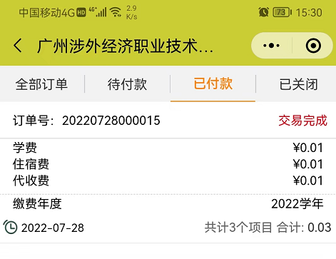 图片10.png