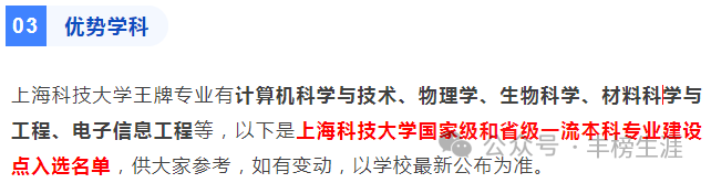 上海地區(qū)高考錄取分數(shù)線一覽_2024年上海市省高考錄取分數(shù)線_上海地區(qū)高考錄取分數(shù)