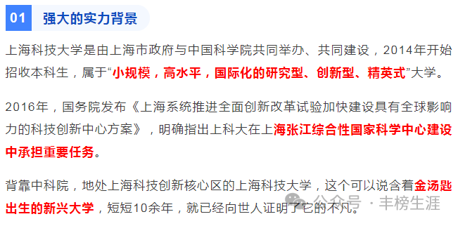 上海地区高考录取分数线一览_上海地区高考录取分数_2024年上海市省高考录取分数线