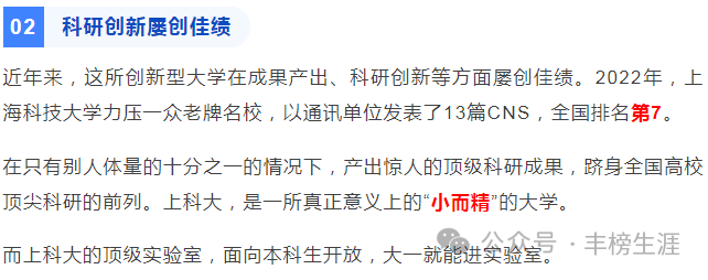 上海地區(qū)高考錄取分數(shù)線一覽_2024年上海市省高考錄取分數(shù)線_上海地區(qū)高考錄取分數(shù)