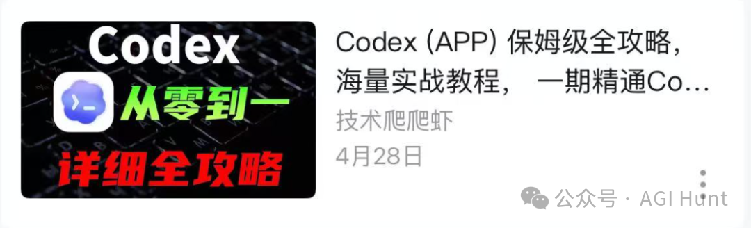 技术爬爬虾