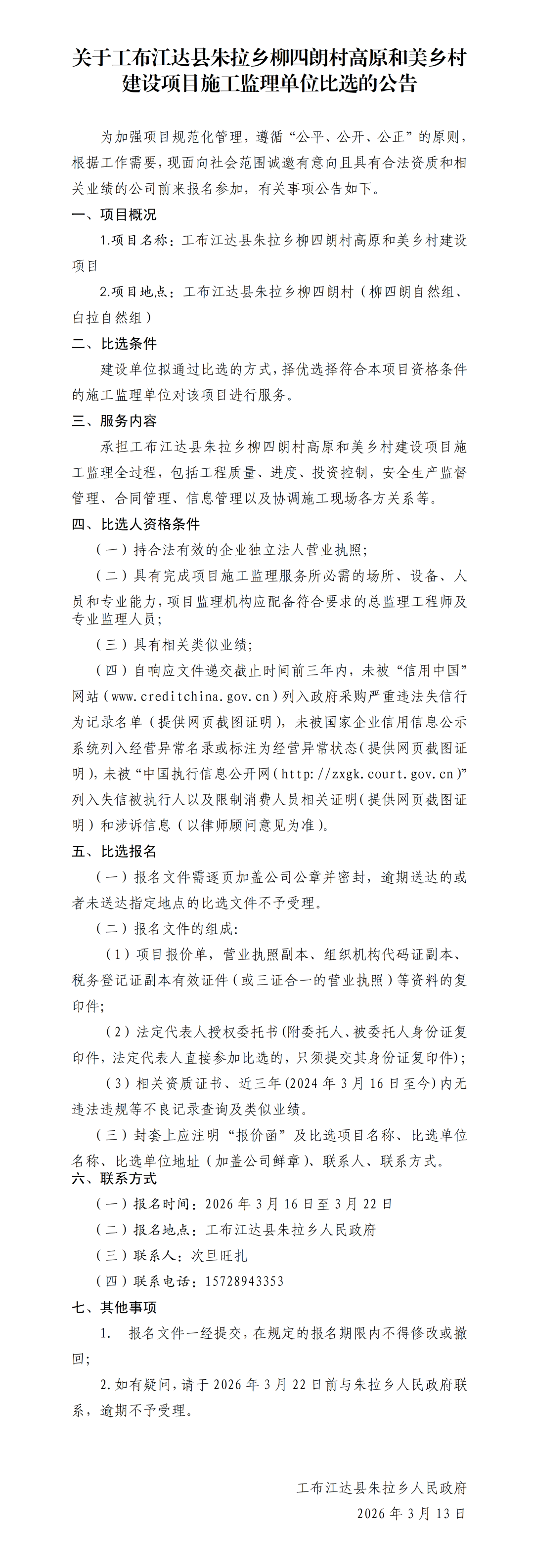 640_wx_fmt_png_from_appmsg 1