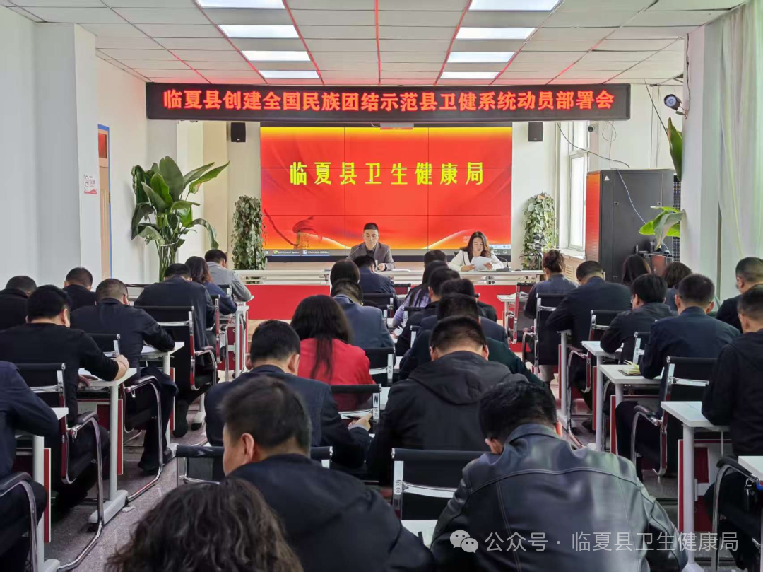 民族团结.png