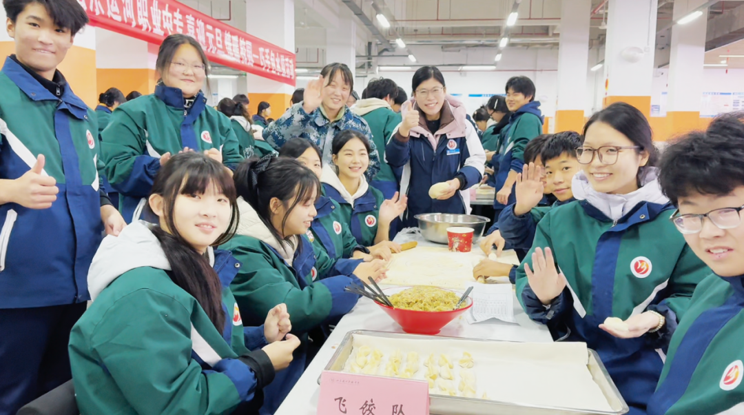 喜迎元旦，情暖校园——山东运河职业中专元旦包水饺活动(图40)