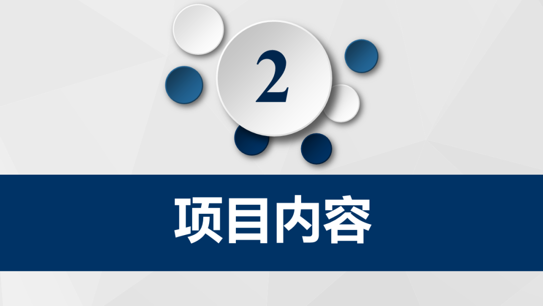 清华大学“安世亚太杯”虚拟仿真创意大赛特等奖作品开源的图8